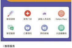 大连新闻投稿爆料网站,聚焦城市脉搏，倾听市民声音